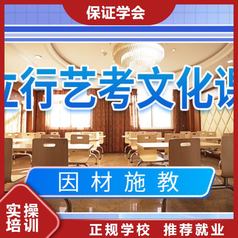 【艺考文化课培训编导文化课培训理论+实操】[本地]供应商