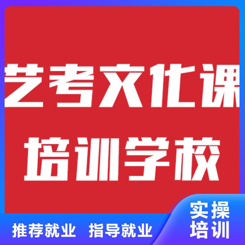 艺考生文化课集训学校能不能报名这家学校呢【本地】经销商