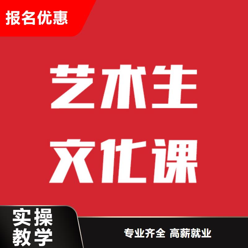 艺考生文化课集训班录取分数线当地制造商