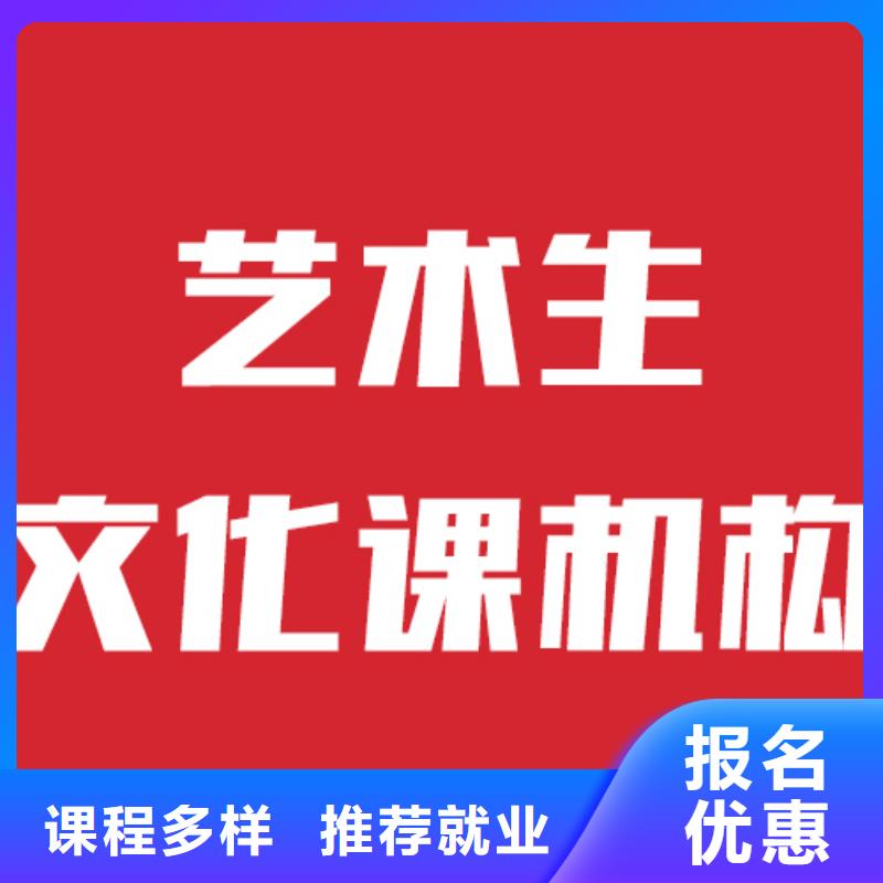 艺考文化课能不能选择他家呢？[当地]经销商