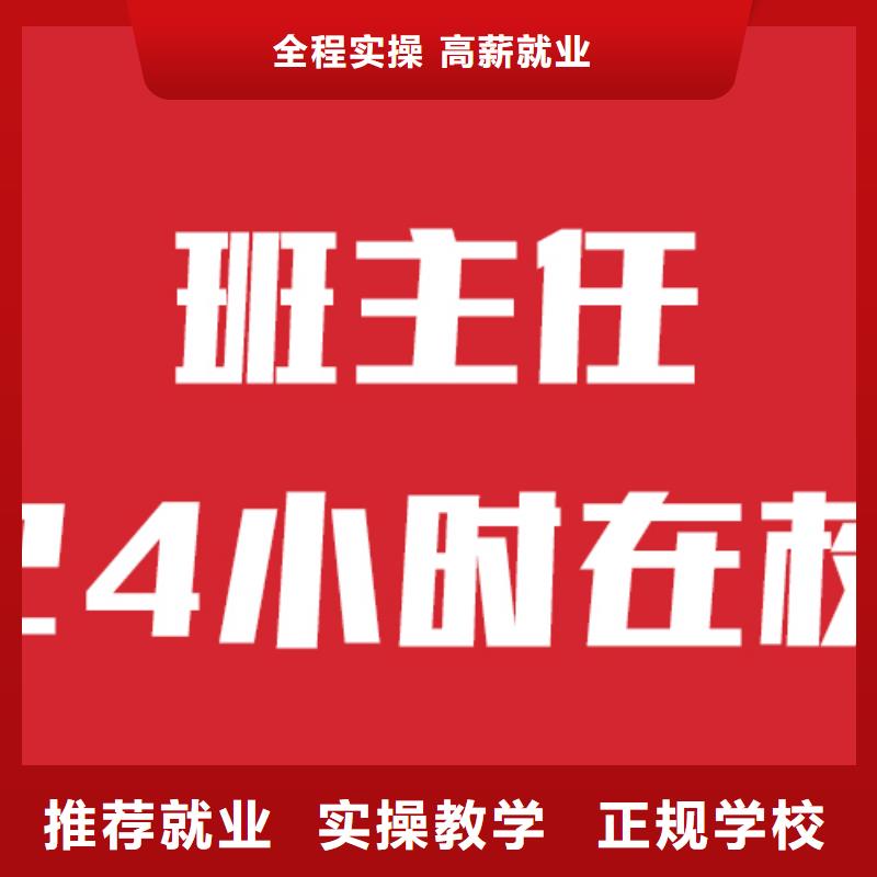 【艺考生文化课高考补习学校高薪就业】【本地】服务商