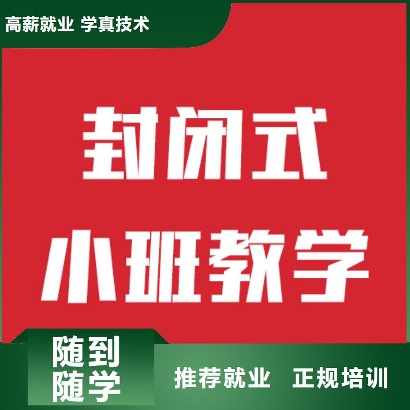 艺考生文化课高考物理辅导报名优惠实操培训