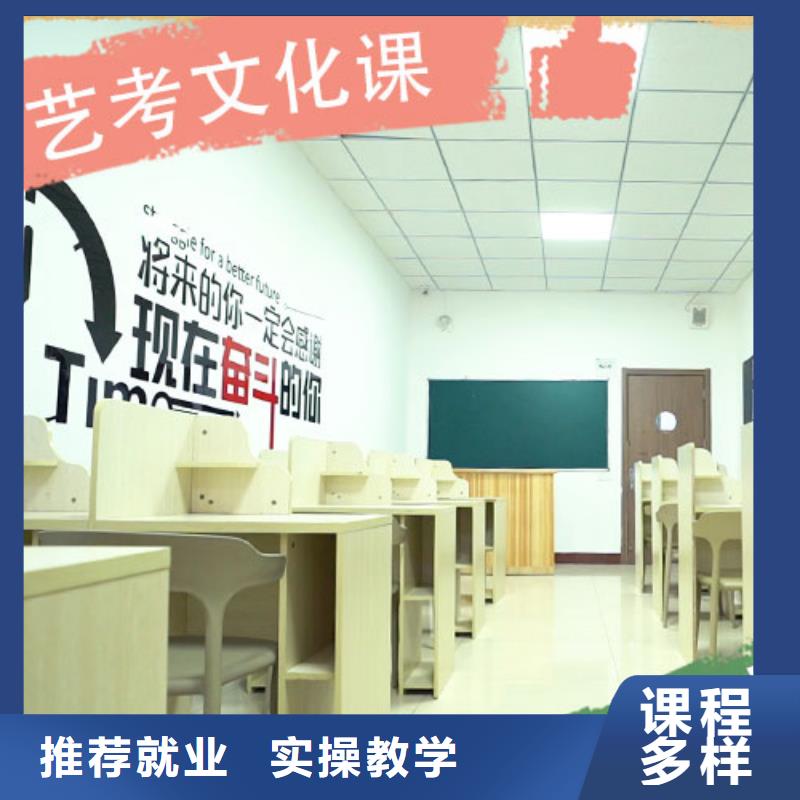 艺考文化课补习学校要真实的评价实操教学