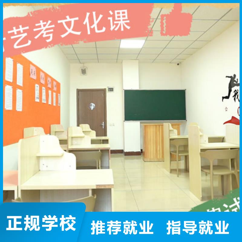 艺考文化课集训学校报名条件技能+学历