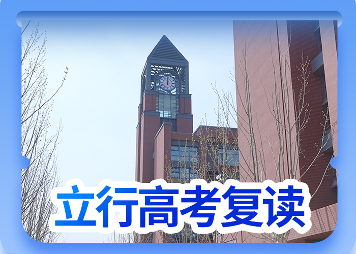 高考复读_艺考培训实操教学