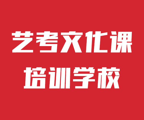 艺考生文化课集训冲刺一年多少钱学费离得近的