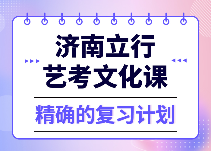 艺考生文化课培训机构分数要求多少住宿条件好的