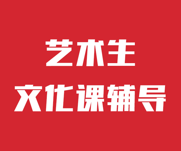 艺术生文化课报名要求住宿条件好的