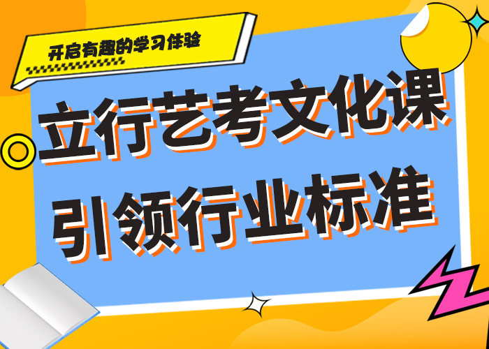 艺术生文化课补习机构开始招生了吗封闭式