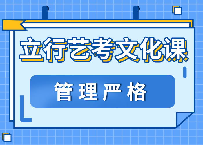 艺考生文化课培训学校一年多少钱学费住宿式