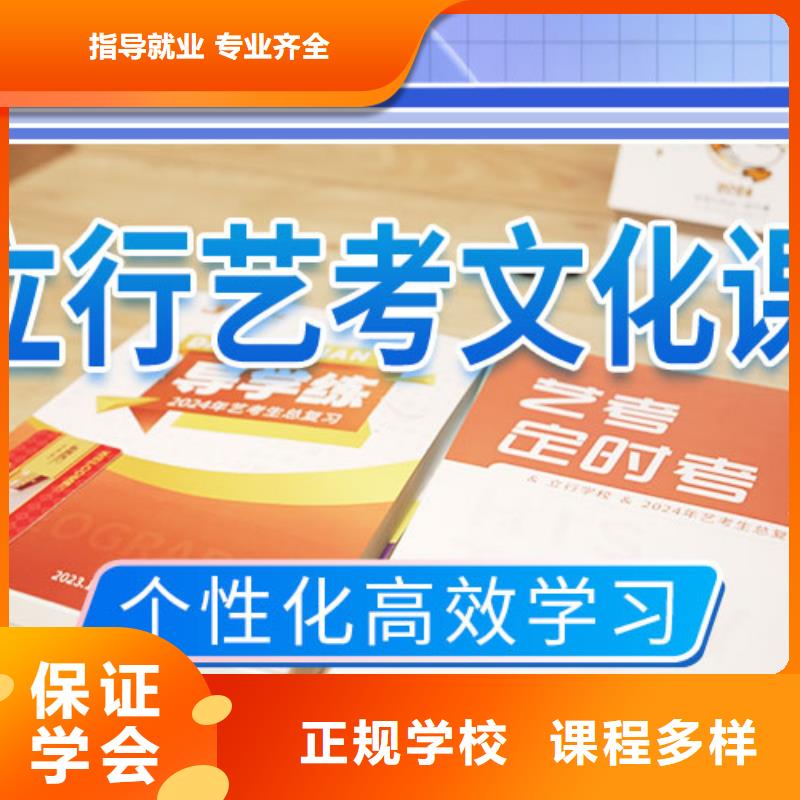 艺考文化课集训编导班手把手教学技能+学历