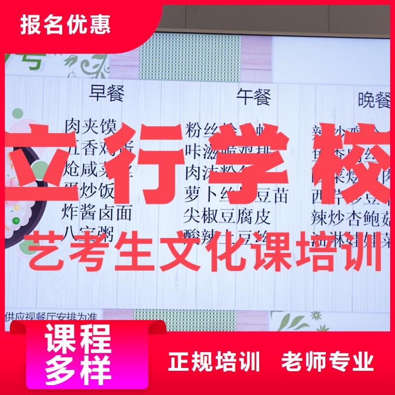 艺考生文化课培训学校大约多少钱学真本领