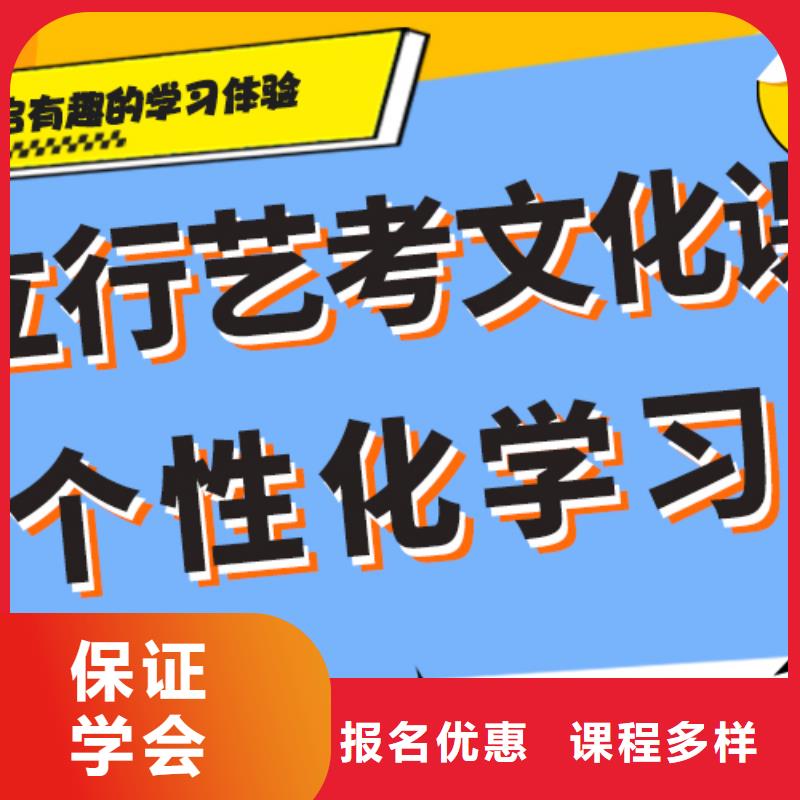 艺考文化课培训机构升学率怎么样？指导就业