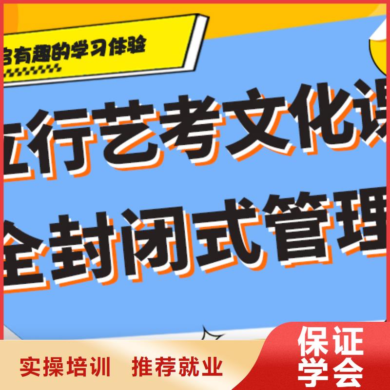 艺考文化课辅导机构这么多，到底选哪家？当地经销商