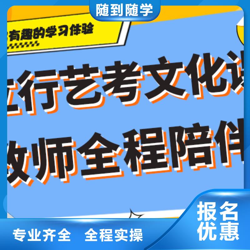 艺术生文化课辅导学校排名好的是哪家？<本地>生产厂家