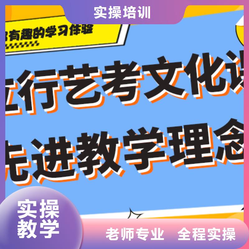 艺术生文化课补习机构哪家比较好高薪就业