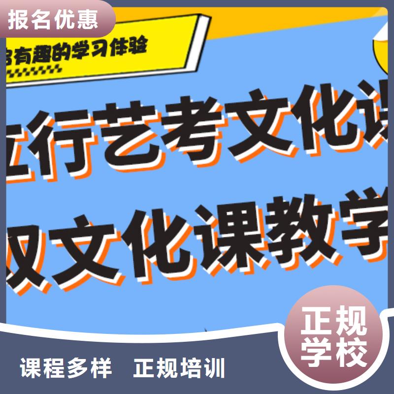 艺考生文化课冲刺价格是多少同城服务商