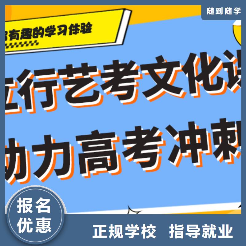 艺术生文化课辅导班这家好不好？实操教学