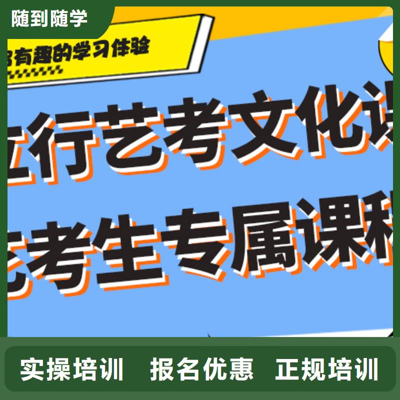 艺考文化课培训班报名时间专业齐全