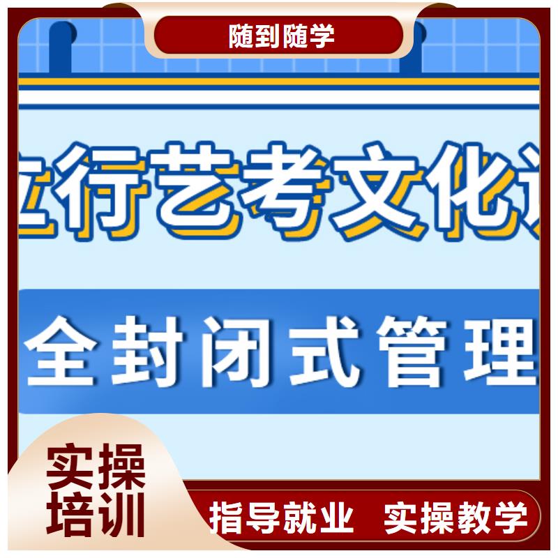 艺考生文化课辅导机构报名晚不晚同城经销商