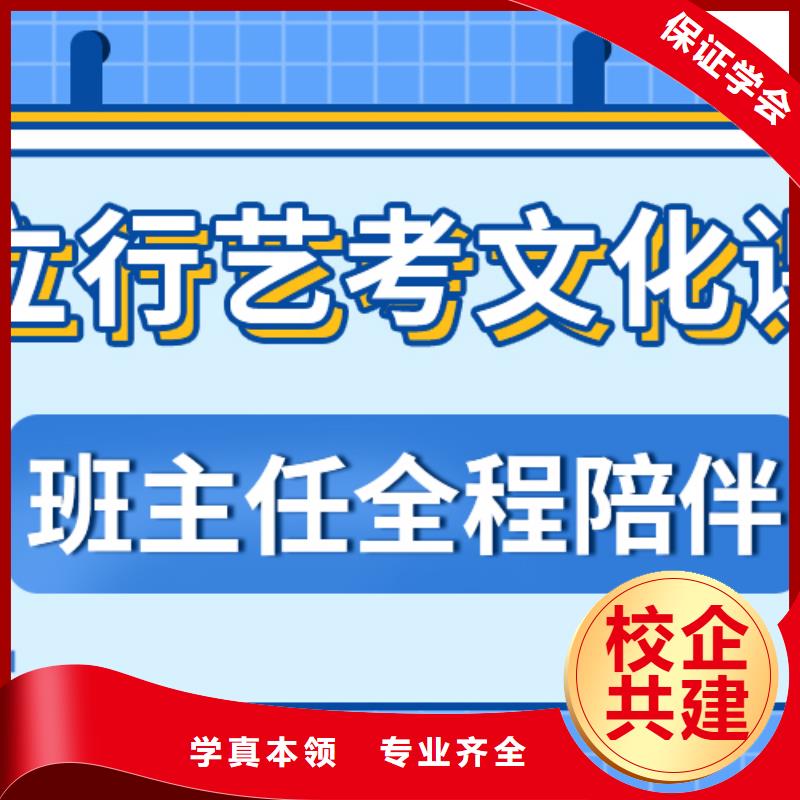 艺考生文化课培训学校成绩提升快不快【本地】生产商