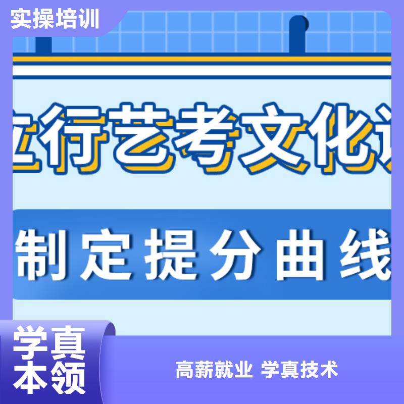 艺考文化课培训学校有没有靠谱的亲人给推荐一下的同城经销商