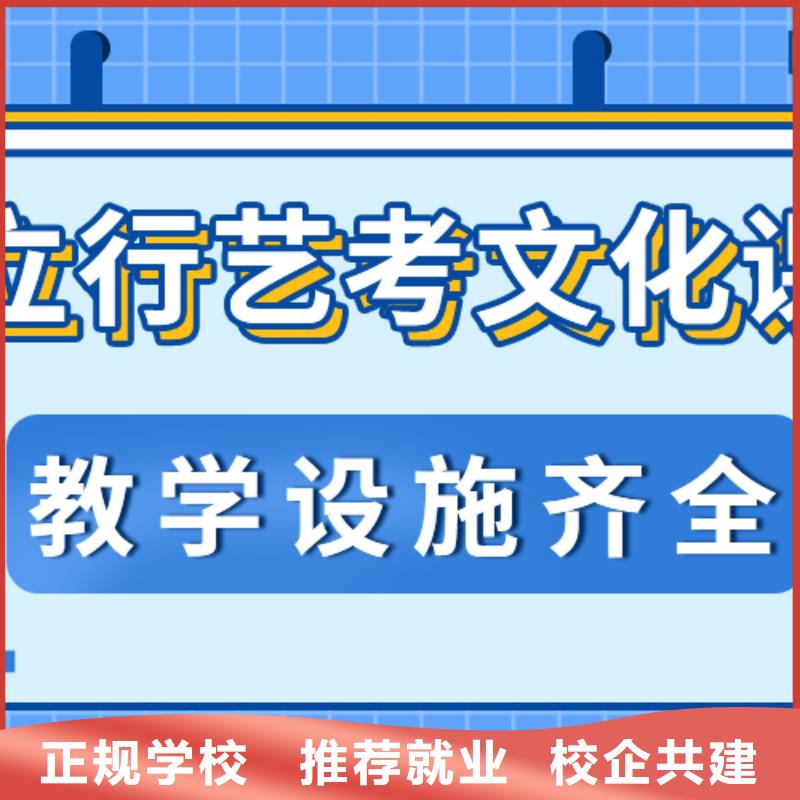 艺考文化课培训值得去吗？专业齐全