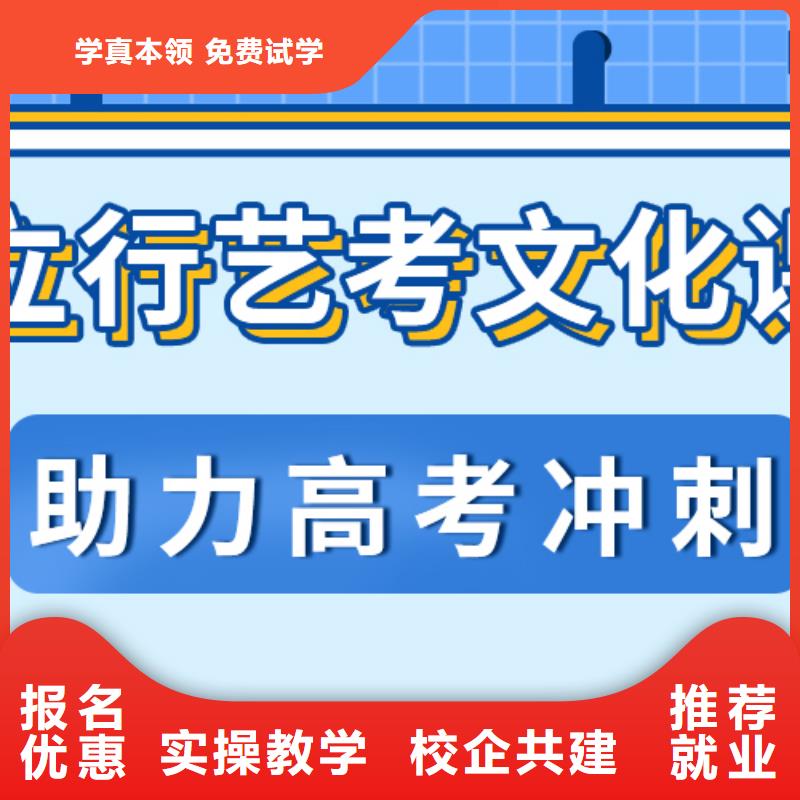 艺考生文化课补习学校哪家的口碑好？<当地>经销商