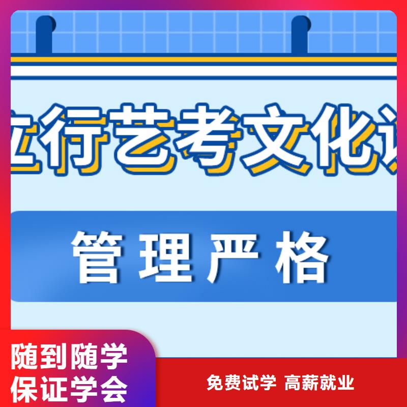 艺考文化课复读班全程实操本地服务商