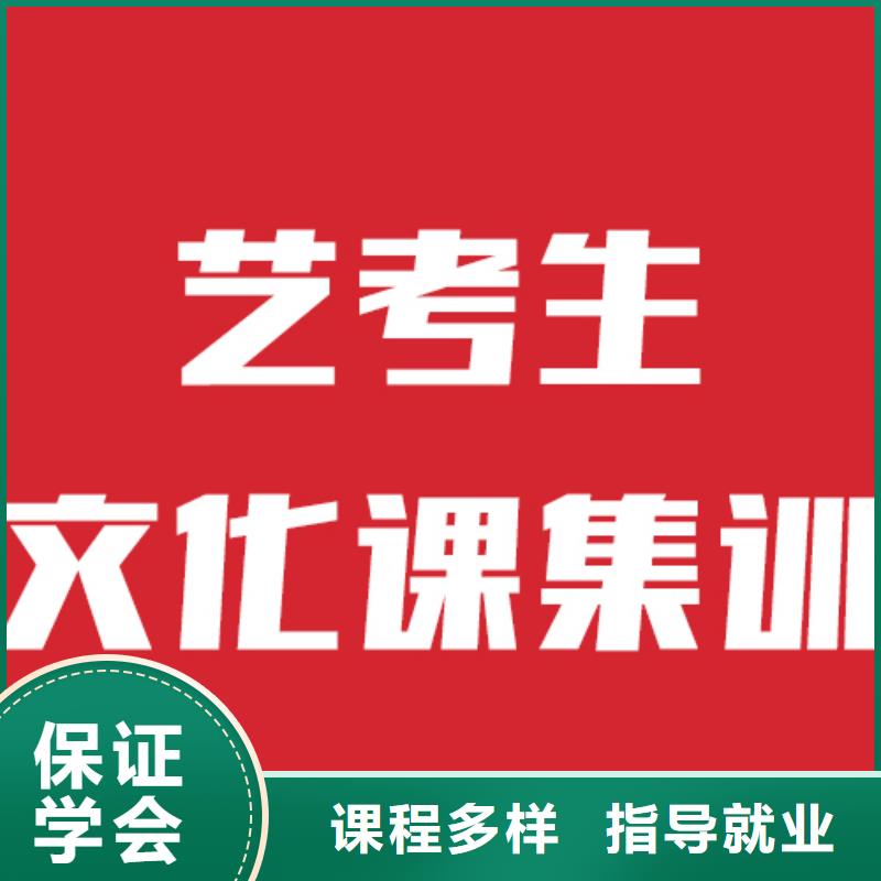 艺考生文化课录取分数线[本地]厂家