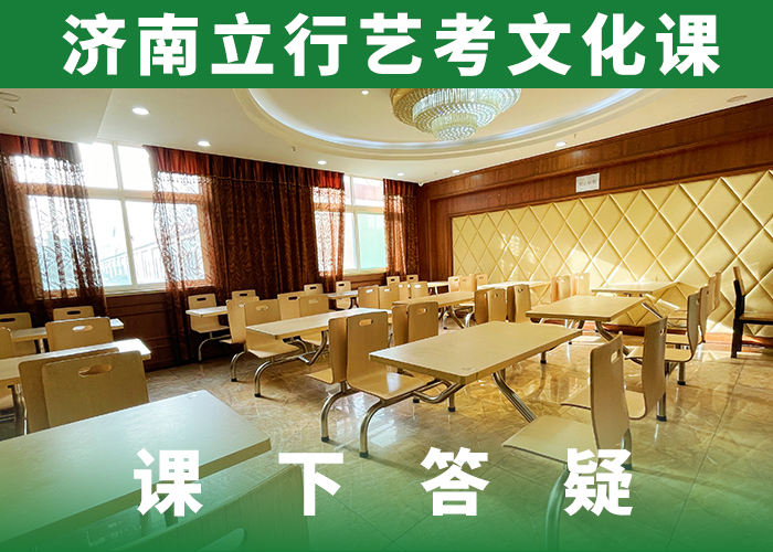 艺考生文化课高考补习学校报名