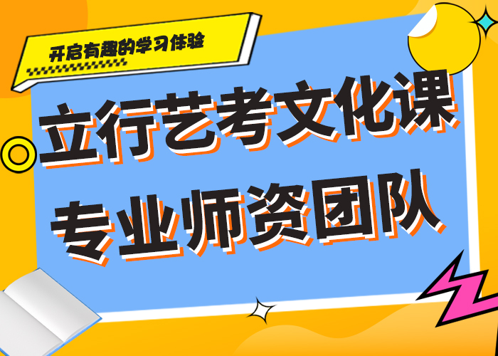 艺考生文化课艺术专业日常训练正规学校免费试学