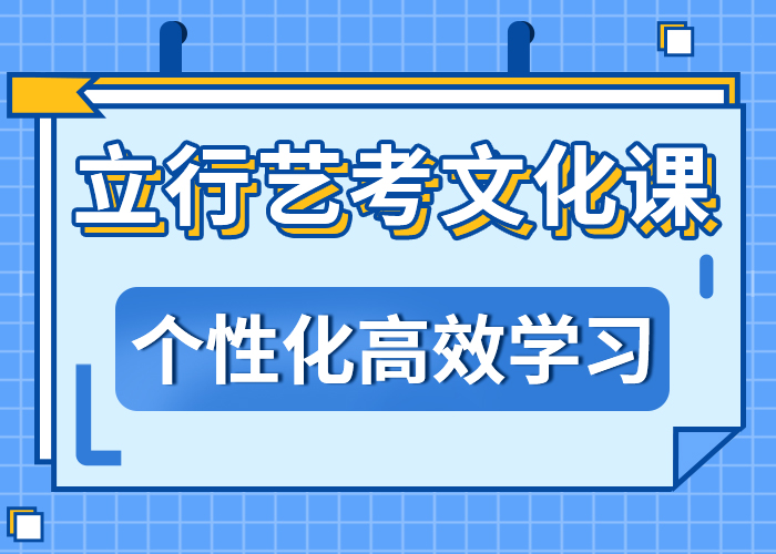 艺考文化课辅导班招生校企共建