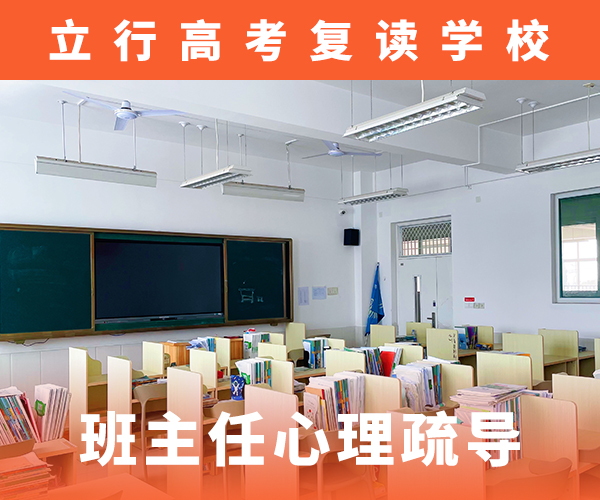 高考复读机构高考物理辅导随到随学学真本领