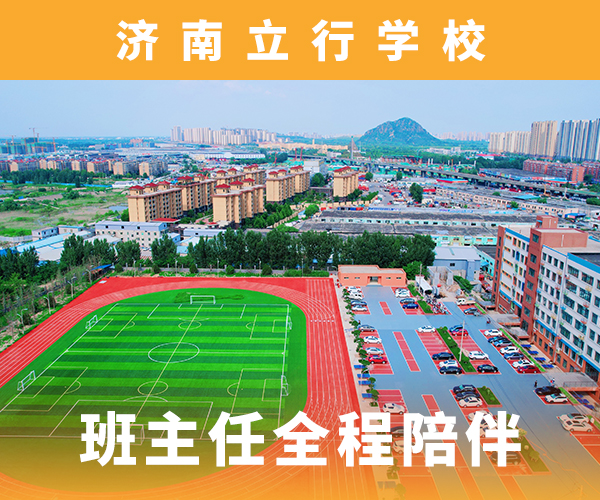 高考复读培训学校费用信誉怎么样？