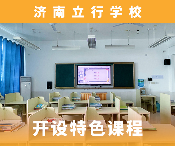 高考复读机构,【复读学校】实操培训