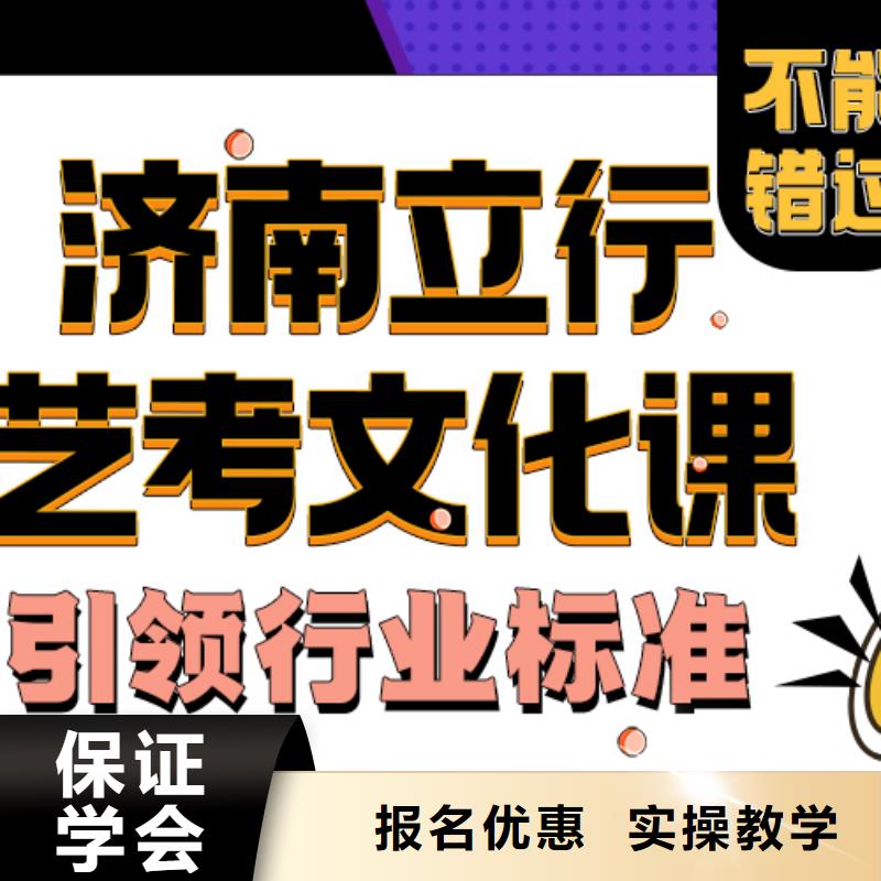 艺考生文化课辅导班哪家学校好有没有靠谱的亲人给推荐一下的{当地}生产厂家