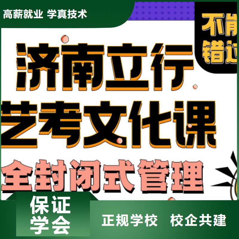 艺考生文化课培训补习有哪些[本地]制造商