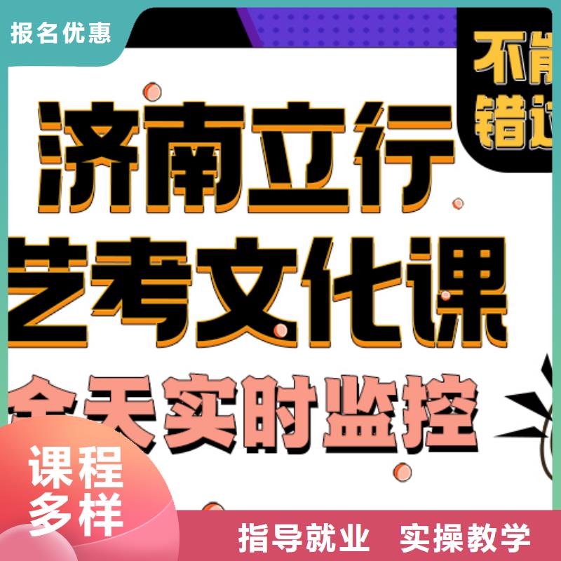 艺考生文化课集训冲刺费用多少学真本领