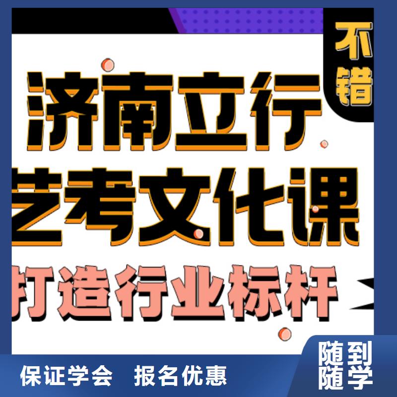 美术生文化课收费标准具体多少钱课程多样