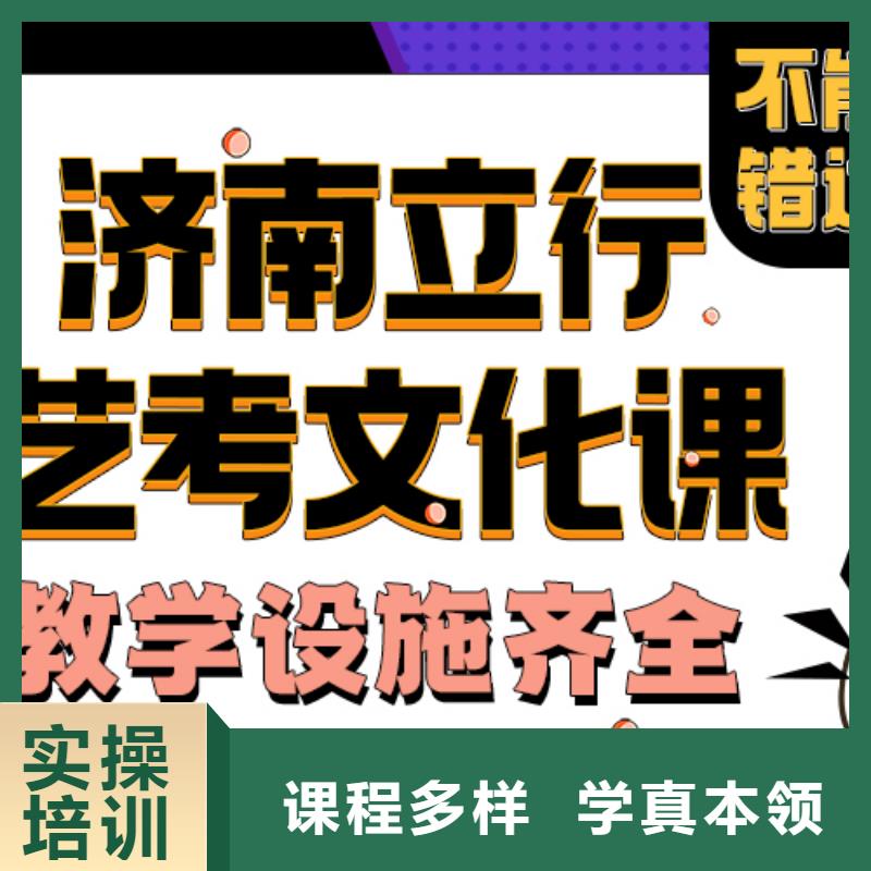 艺考生文化课集训分数要求靠不靠谱呀？同城货源