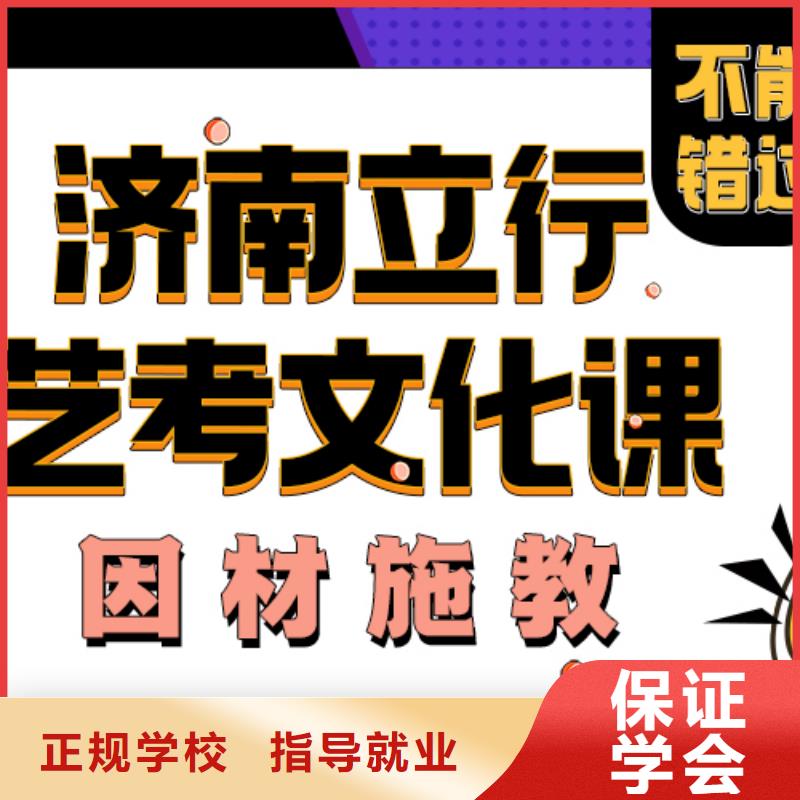 艺考生文化课辅导学校分数要求有什么选择标准吗当地厂家