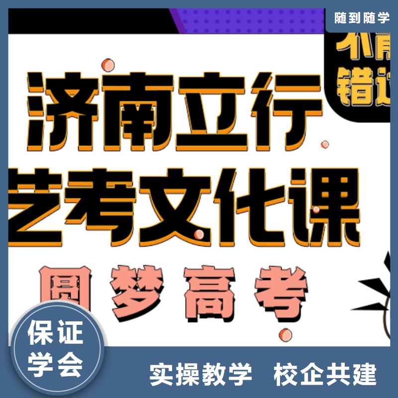 艺考文化课培训班高考小班教学理论+实操报名优惠