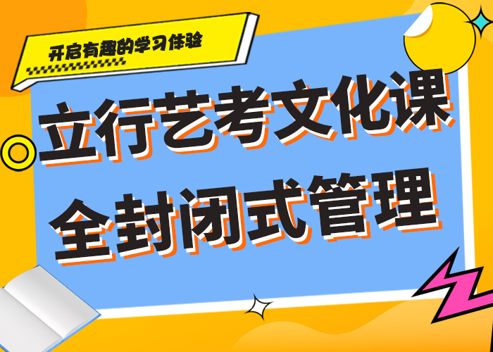 艺考文化课美术艺考校企共建[本地]服务商