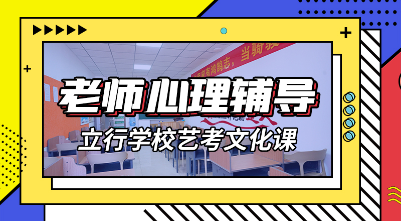 美术生文化课辅导集训教的好的考试多不多{本地}品牌