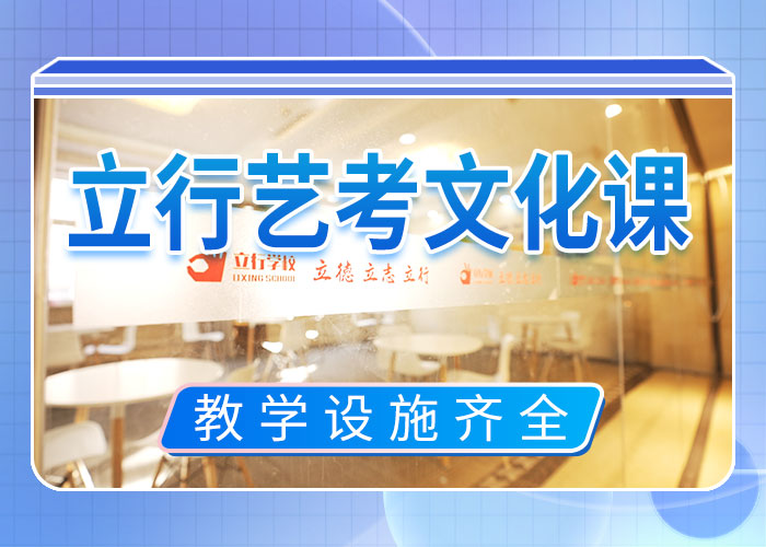 高考复读补习学校2025届他们家不错，真的吗正规培训