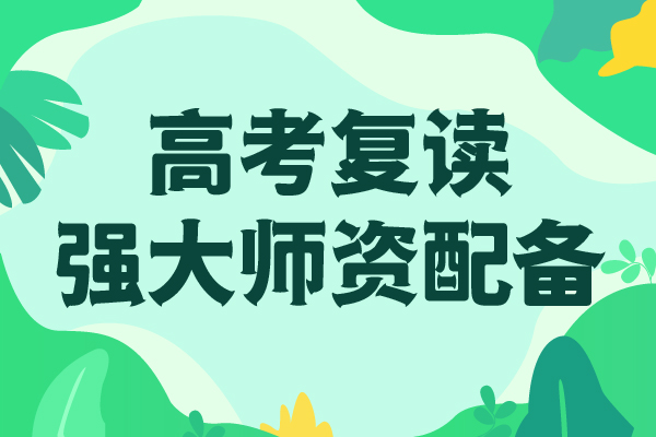 高考复读学校艺考培训机构随到随学学真技术