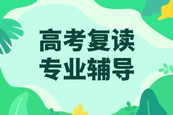 【高考复读学校播音主持报名优惠】[本地]公司