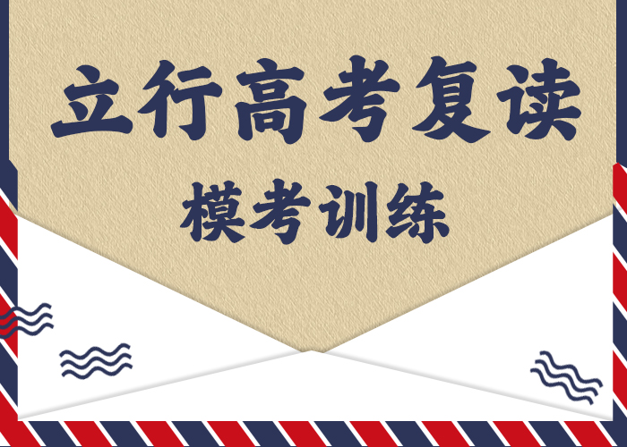 高考复读学校高考语文辅导保证学会技能+学历