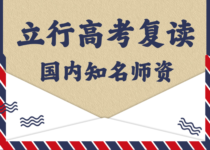 高考复读学校【艺考辅导】实操教学免费试学